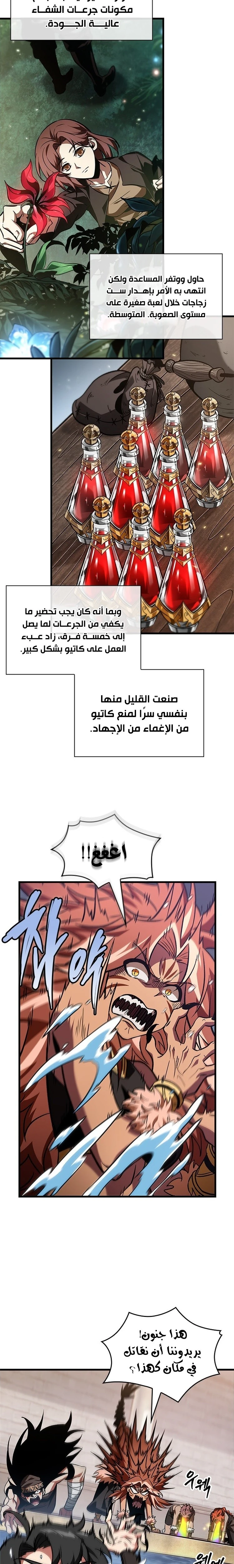 Read Pick Me Up _ Infinite Gacha ar Manga Online