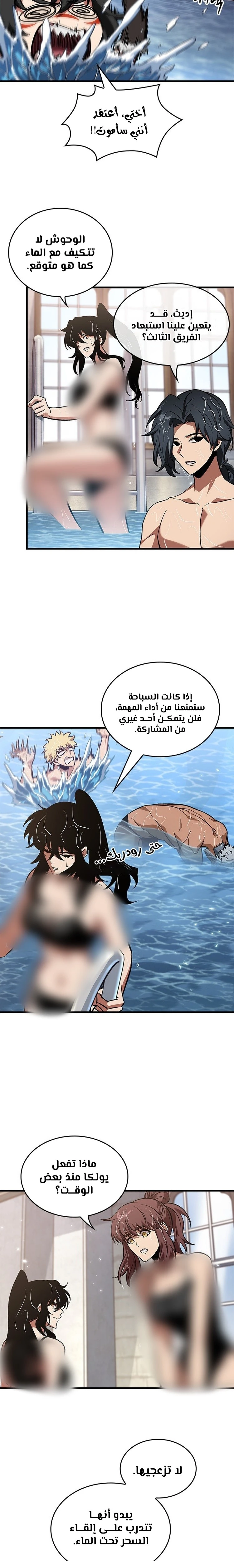 Read Pick Me Up _ Infinite Gacha ar Manga Online