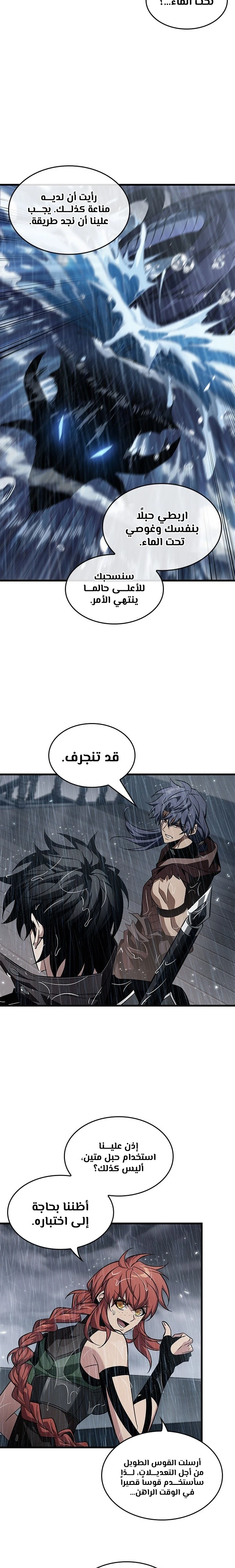 Read Pick Me Up _ Infinite Gacha ar Manga Online