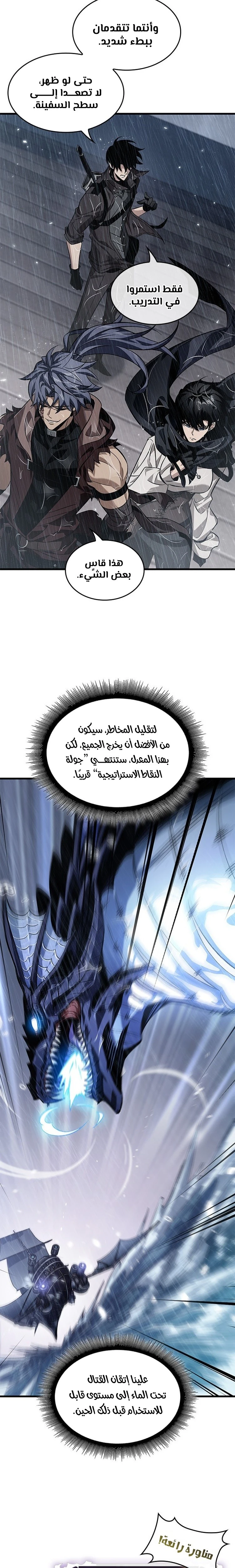 Read Pick Me Up _ Infinite Gacha ar Manga Online