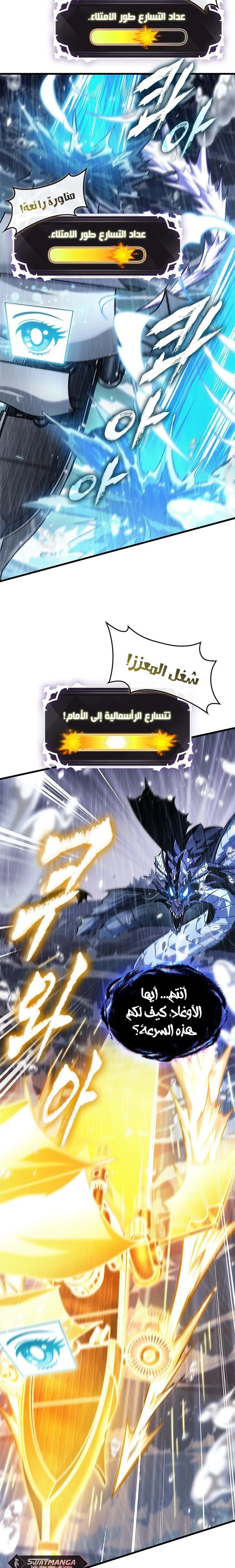 Read Pick Me Up _ Infinite Gacha ar Manga Online