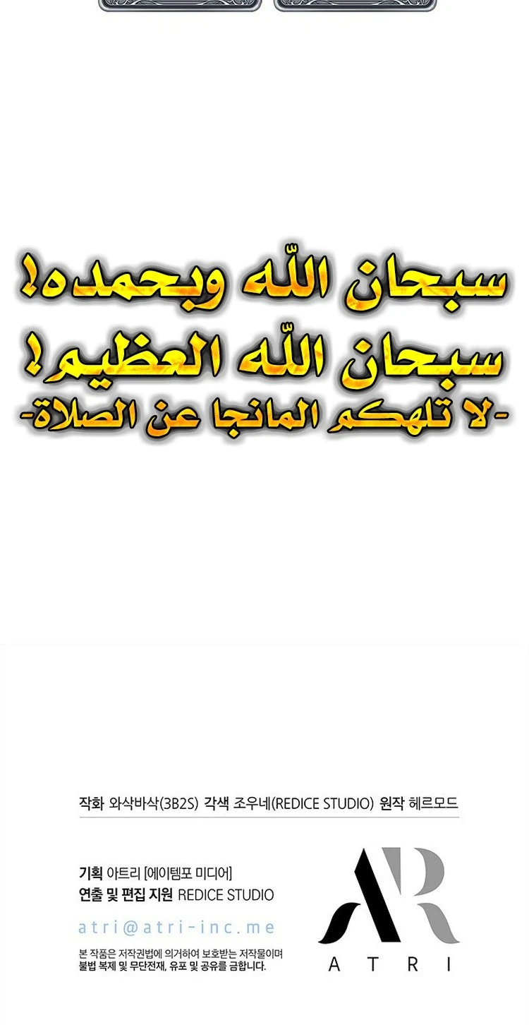 Read Pick Me Up _ Infinite Gacha ar Manga Online