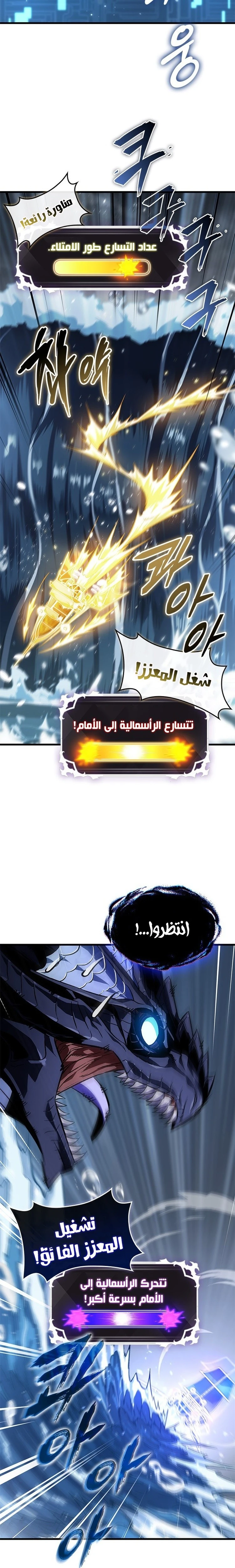 Read Pick Me Up _ Infinite Gacha ar Manga Online