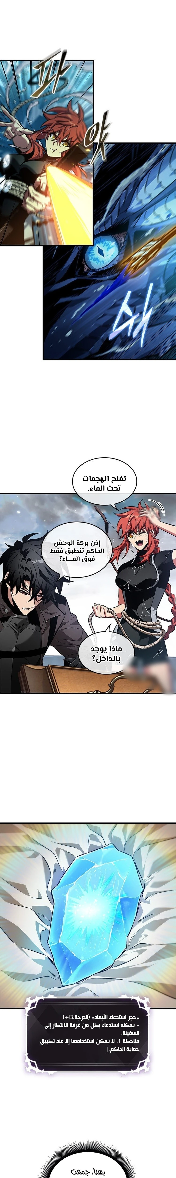 Read Pick Me Up _ Infinite Gacha ar Manga Online