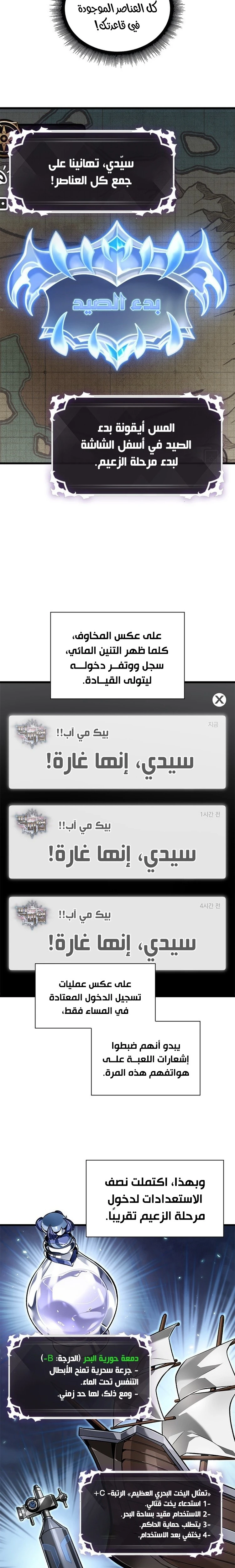 Read Pick Me Up _ Infinite Gacha ar Manga Online