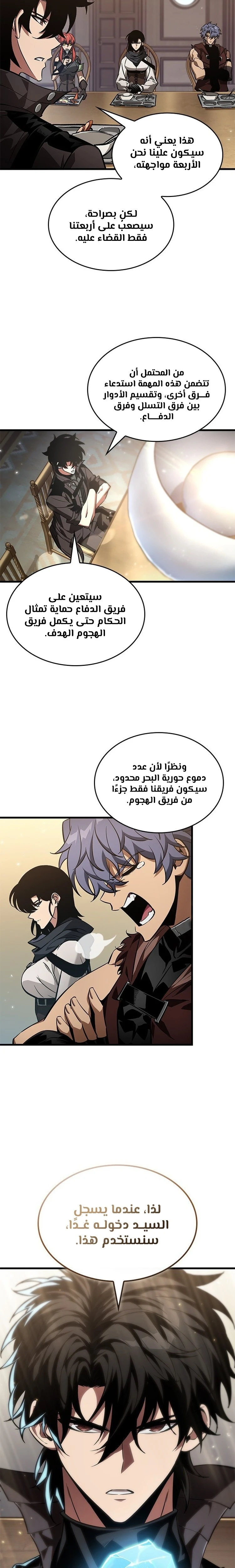 Read Pick Me Up _ Infinite Gacha ar Manga Online