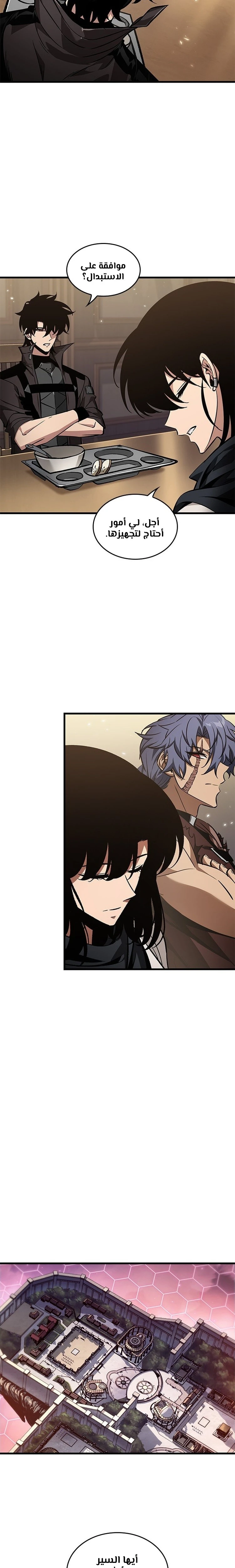 Read Pick Me Up _ Infinite Gacha ar Manga Online