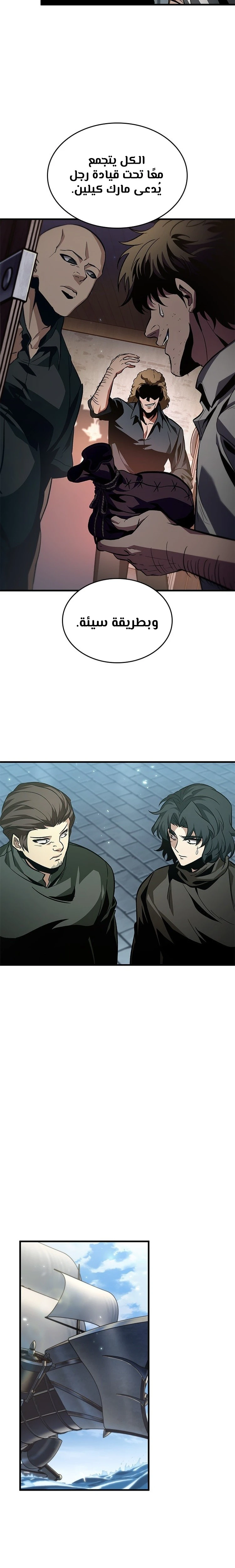 Read Pick Me Up _ Infinite Gacha ar Manga Online