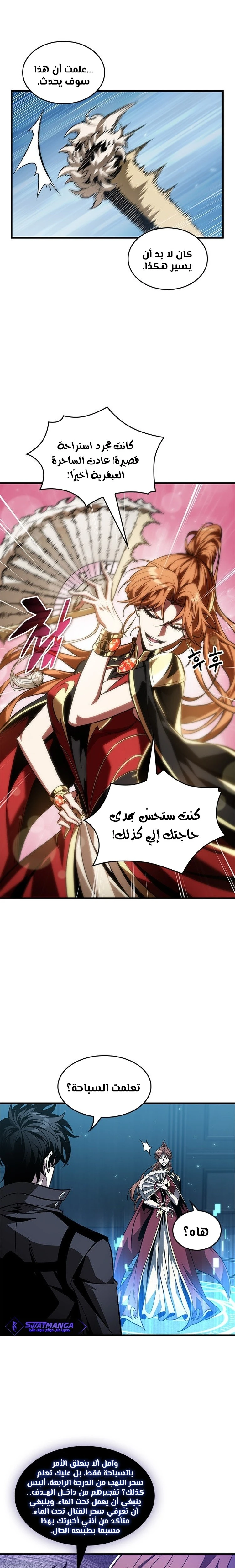 Read Pick Me Up _ Infinite Gacha ar Manga Online