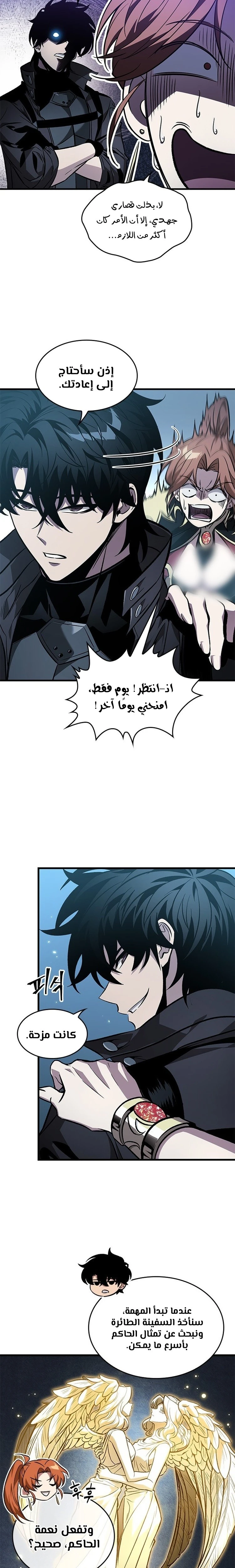 Read Pick Me Up _ Infinite Gacha ar Manga Online