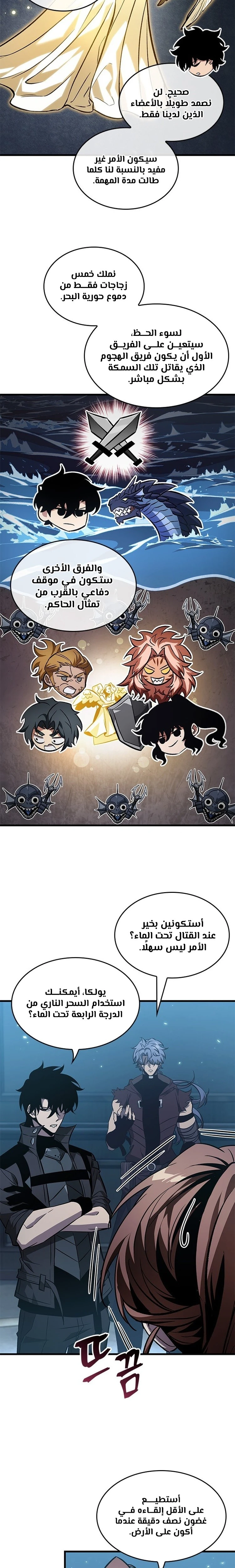 Read Pick Me Up _ Infinite Gacha ar Manga Online