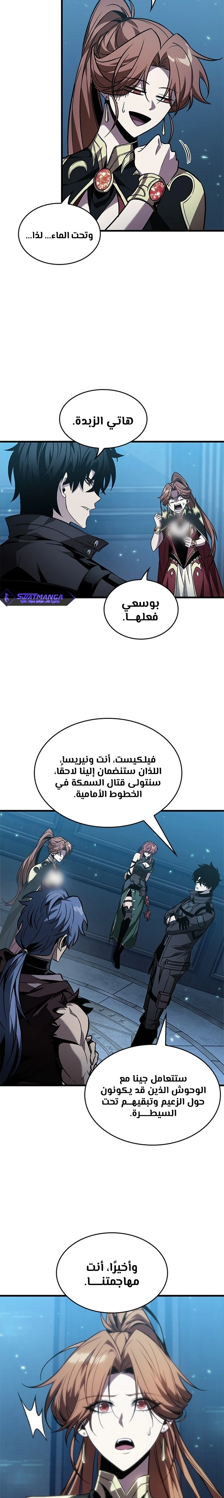 Read Pick Me Up _ Infinite Gacha ar Manga Online