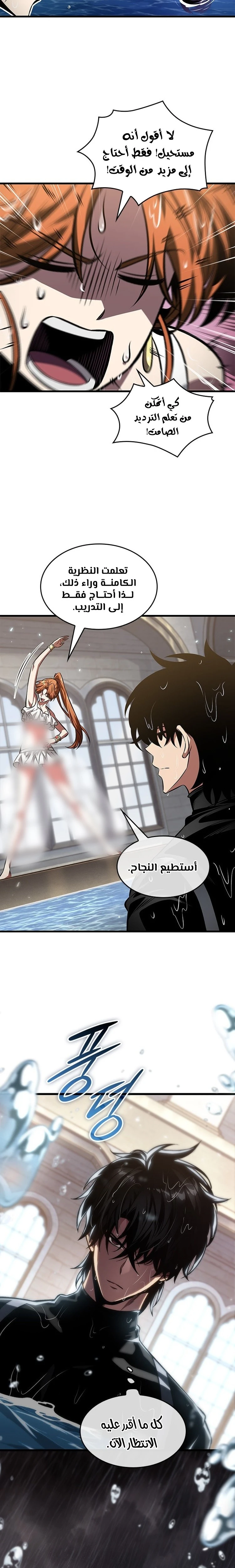 Read Pick Me Up _ Infinite Gacha ar Manga Online