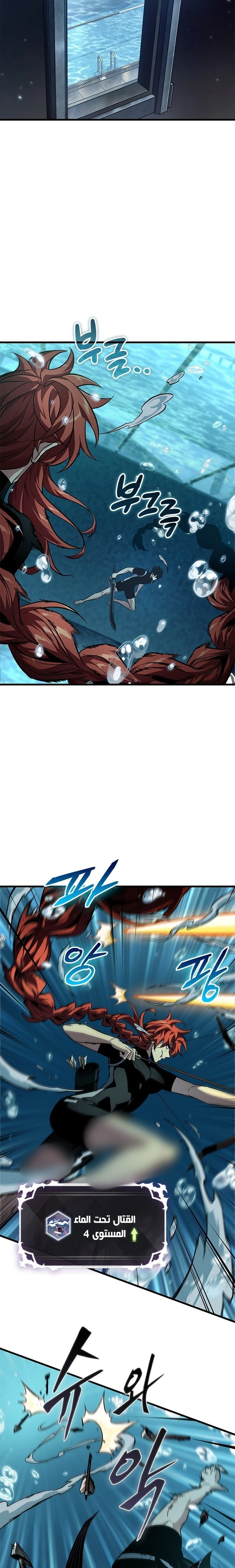 Read Pick Me Up _ Infinite Gacha ar Manga Online