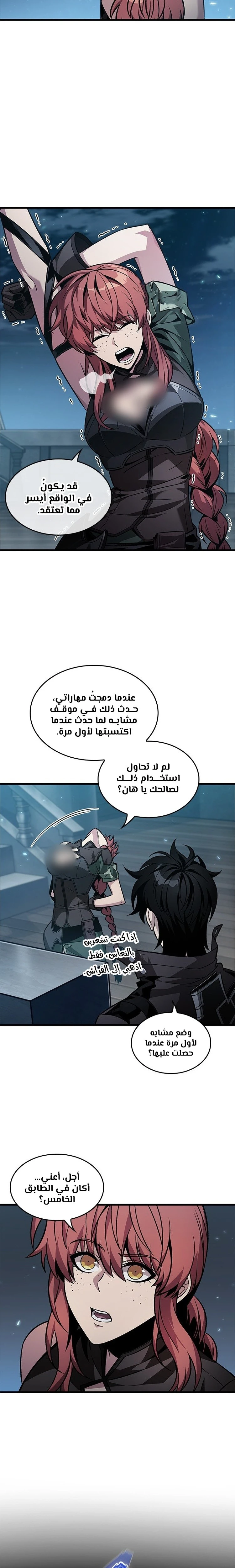 Read Pick Me Up _ Infinite Gacha ar Manga Online