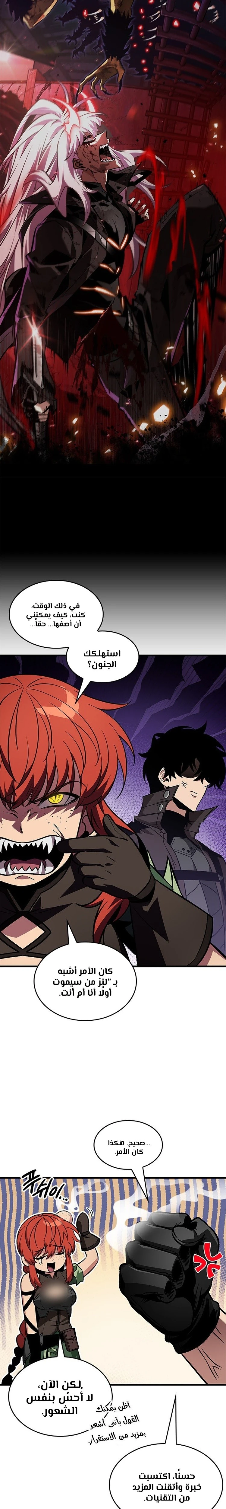 Read Pick Me Up _ Infinite Gacha ar Manga Online