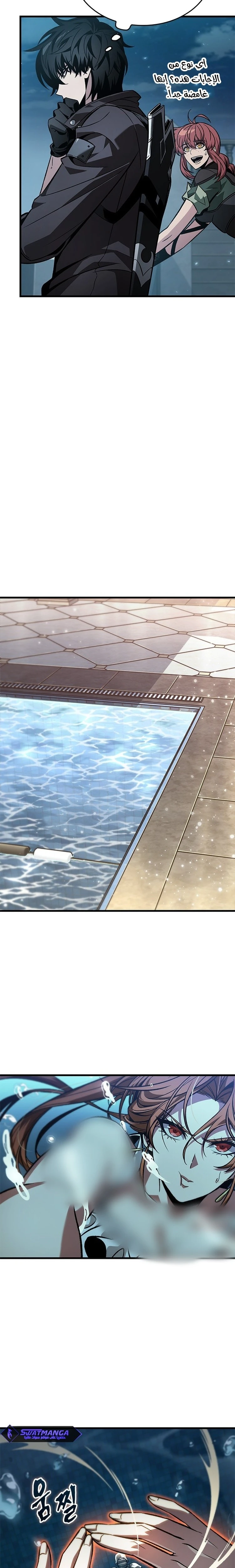 Read Pick Me Up _ Infinite Gacha ar Manga Online