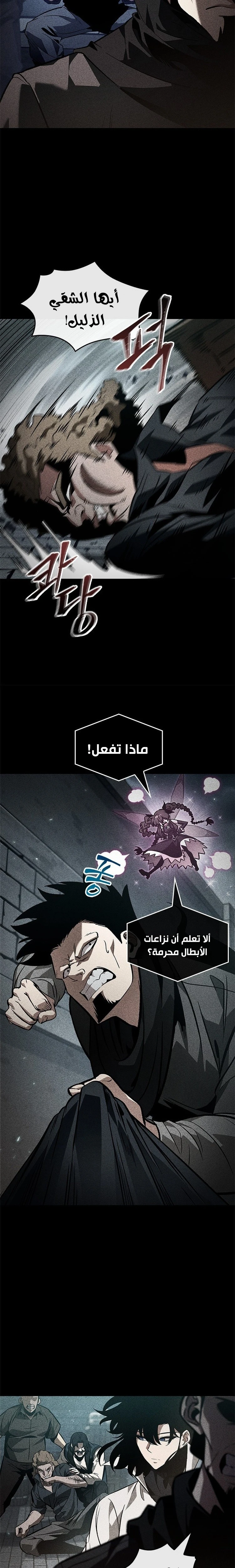 Read Pick Me Up _ Infinite Gacha ar Manga Online