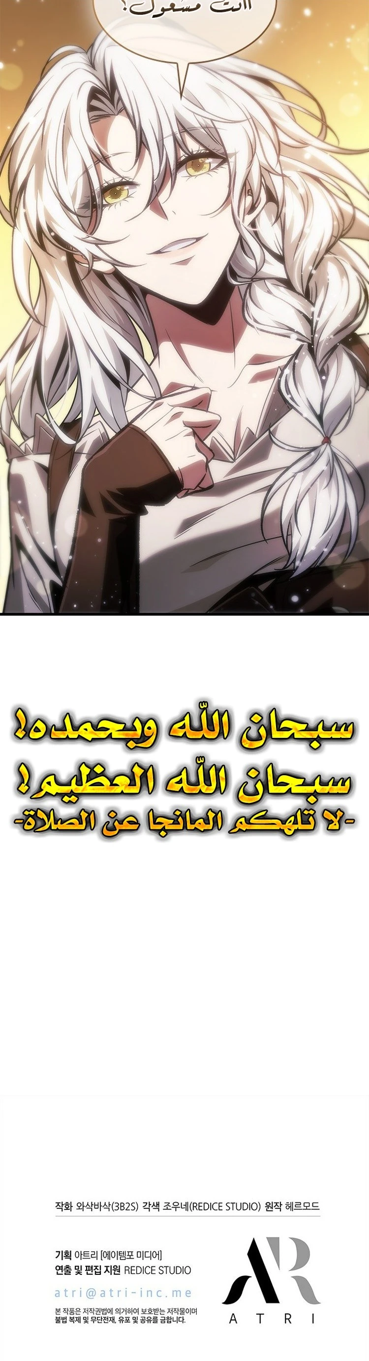 Read Pick Me Up _ Infinite Gacha ar Manga Online