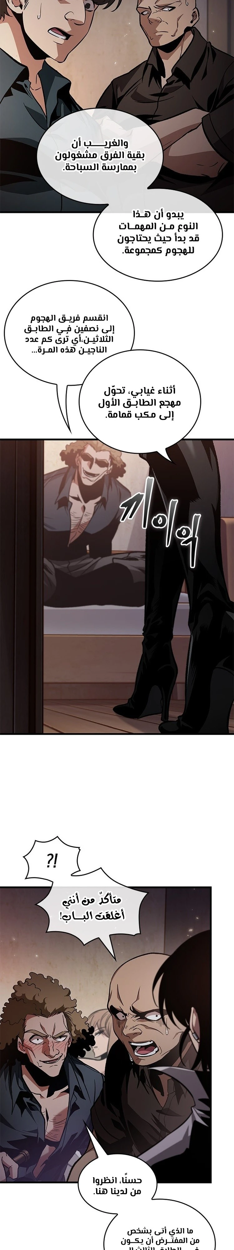 Read Pick Me Up _ Infinite Gacha ar Manga Online