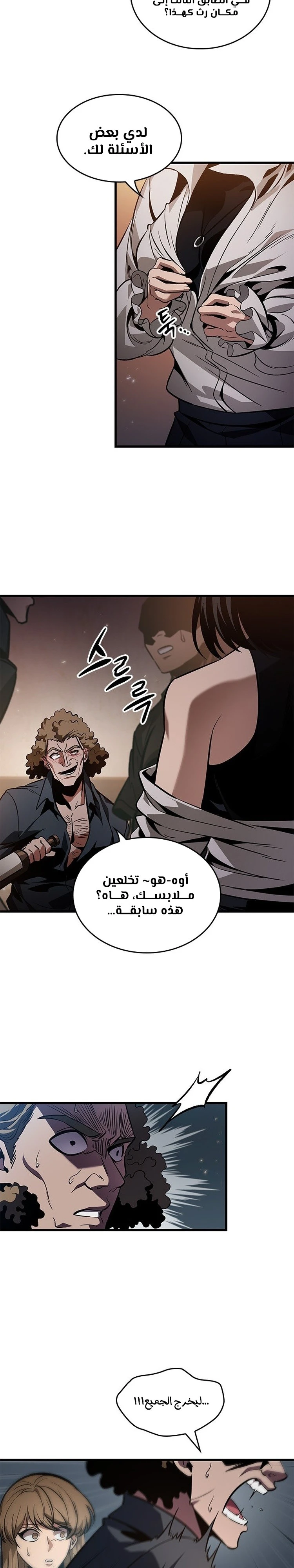 Read Pick Me Up _ Infinite Gacha ar Manga Online