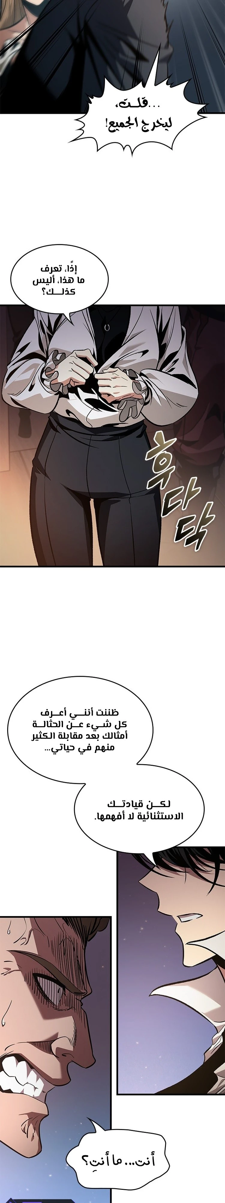 Read Pick Me Up _ Infinite Gacha ar Manga Online