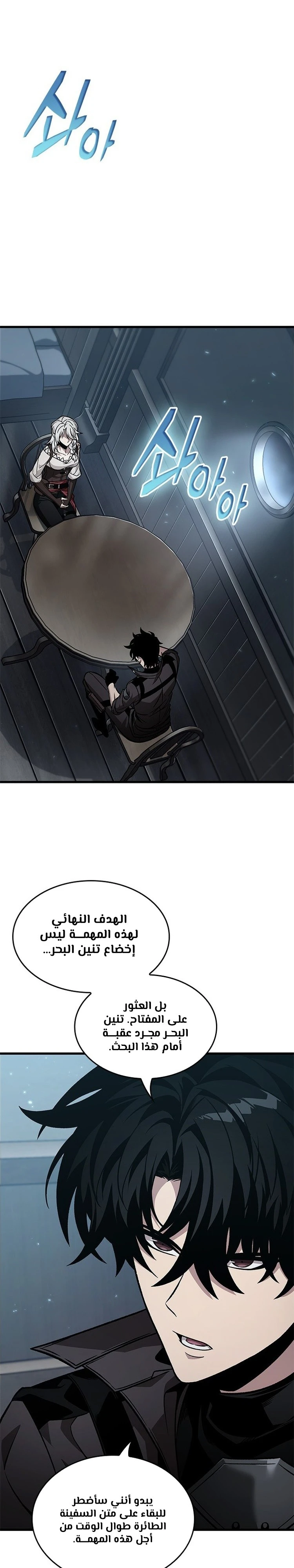 Read Pick Me Up _ Infinite Gacha ar Manga Online