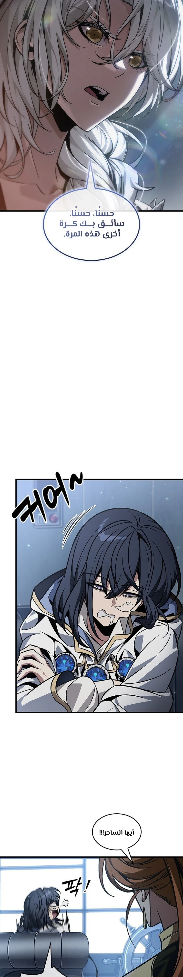 Read Pick Me Up _ Infinite Gacha ar Manga Online