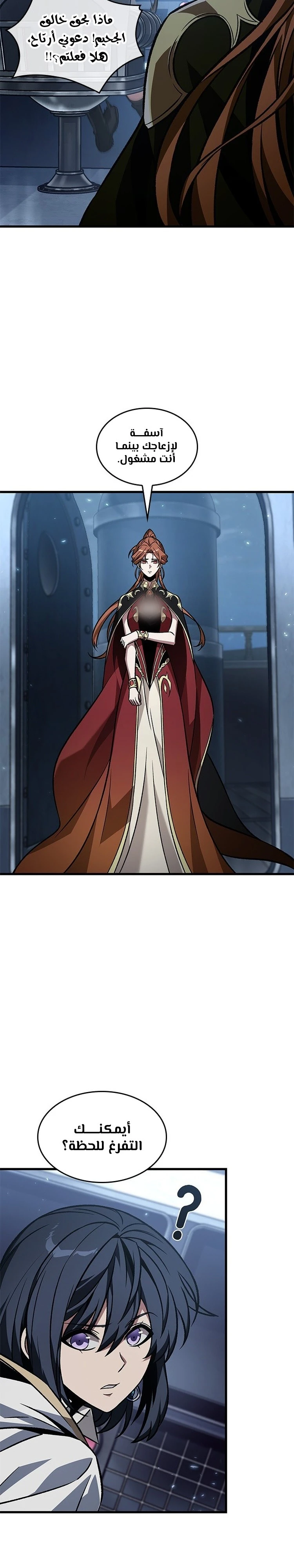 Read Pick Me Up _ Infinite Gacha ar Manga Online