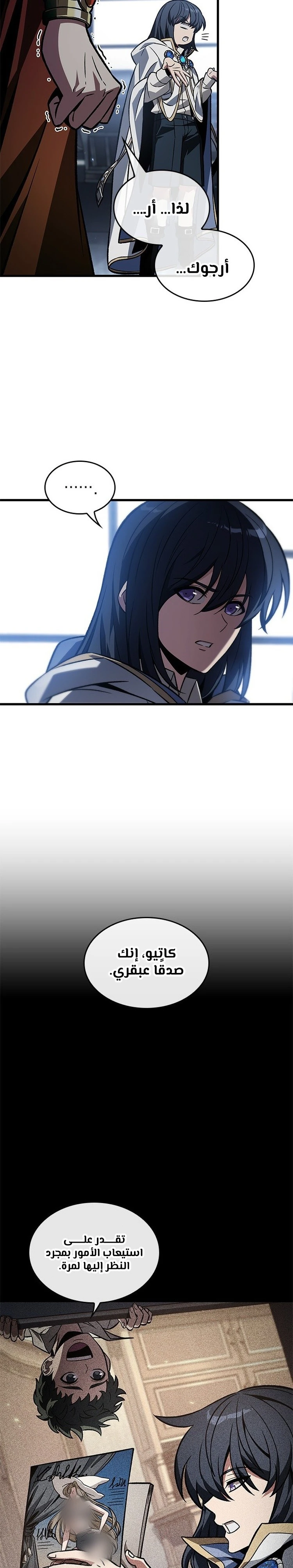 Read Pick Me Up _ Infinite Gacha ar Manga Online