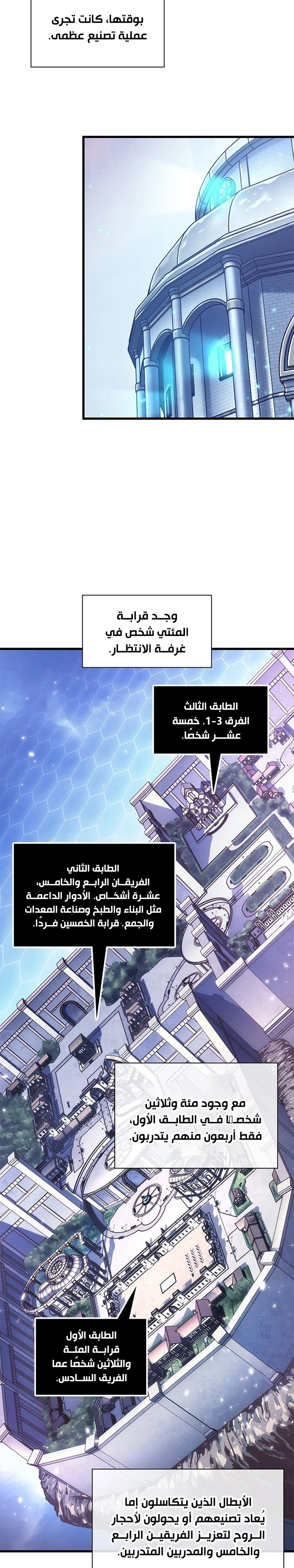 Read Pick Me Up _ Infinite Gacha ar Manga Online