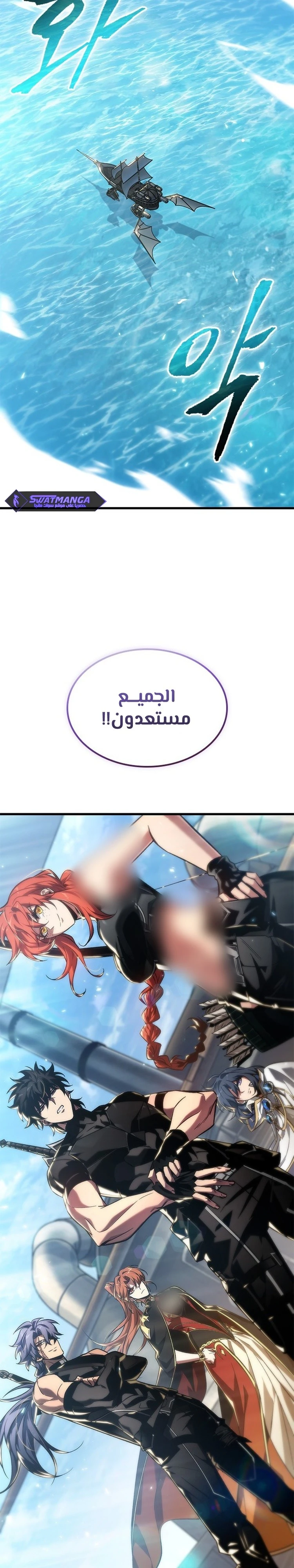 Read Pick Me Up _ Infinite Gacha ar Manga Online