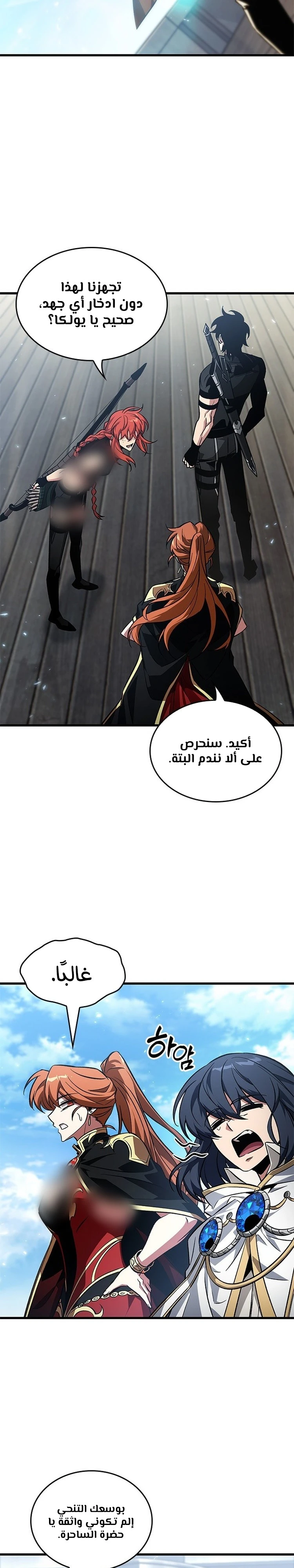 Read Pick Me Up _ Infinite Gacha ar Manga Online