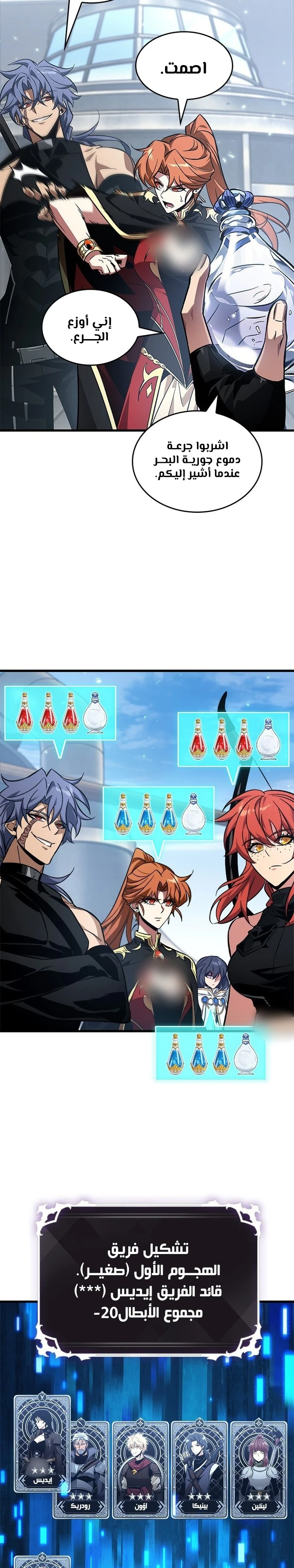 Read Pick Me Up _ Infinite Gacha ar Manga Online