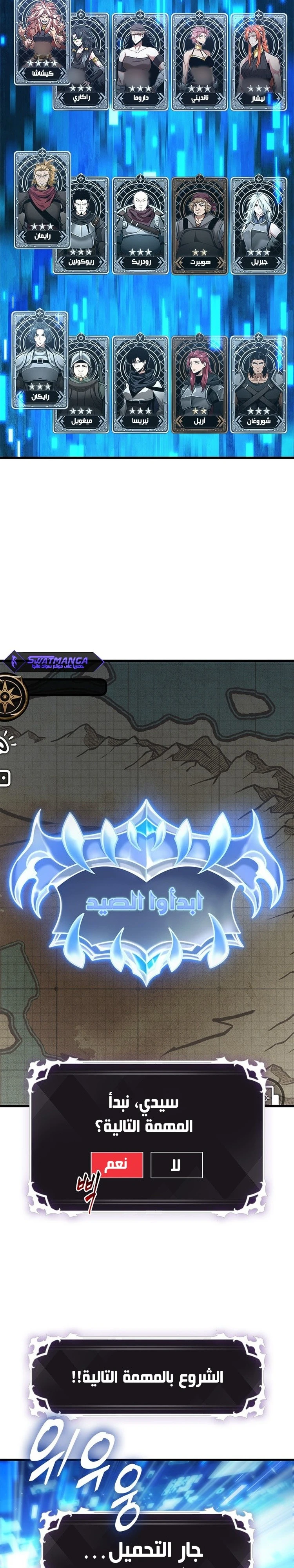 Read Pick Me Up _ Infinite Gacha ar Manga Online