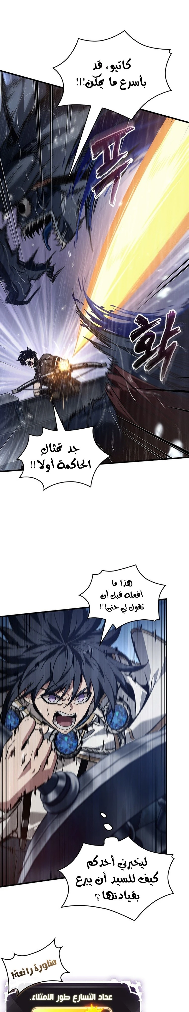 Read Pick Me Up _ Infinite Gacha ar Manga Online