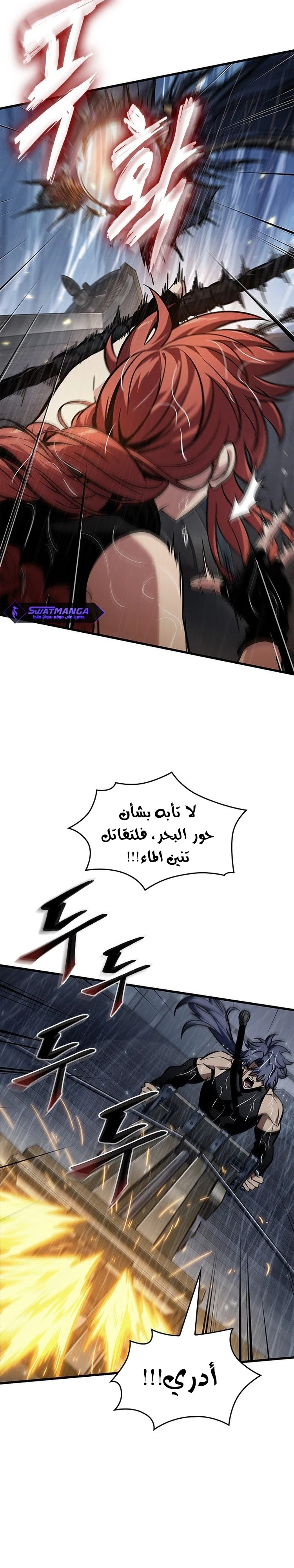 Read Pick Me Up _ Infinite Gacha ar Manga Online