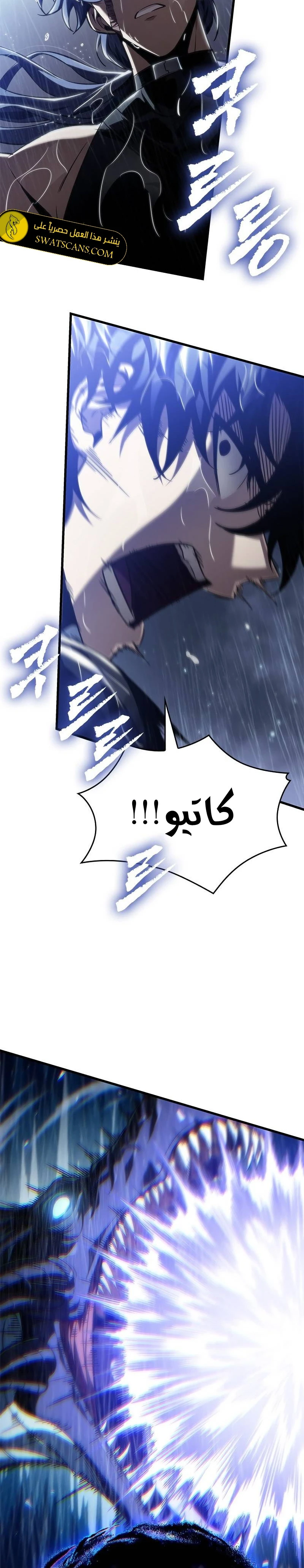 Read Pick Me Up _ Infinite Gacha ar Manga Online