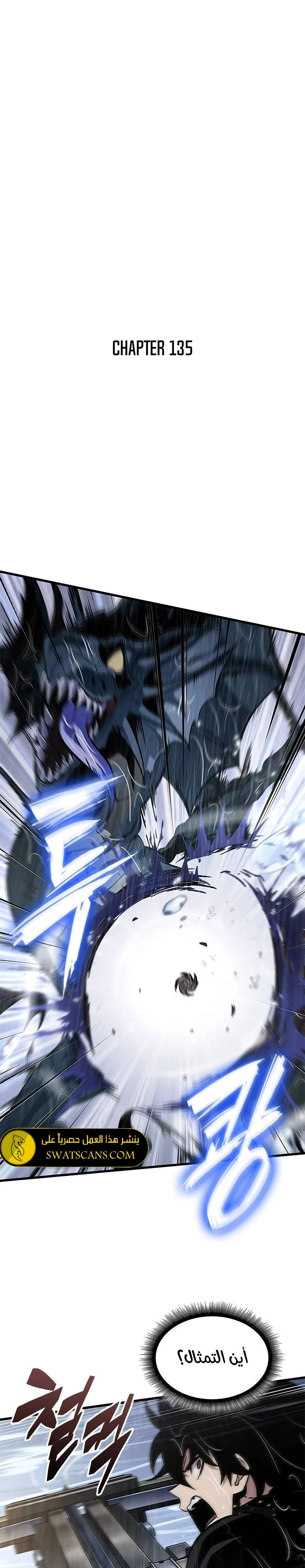 Read Pick Me Up _ Infinite Gacha ar Manga Online