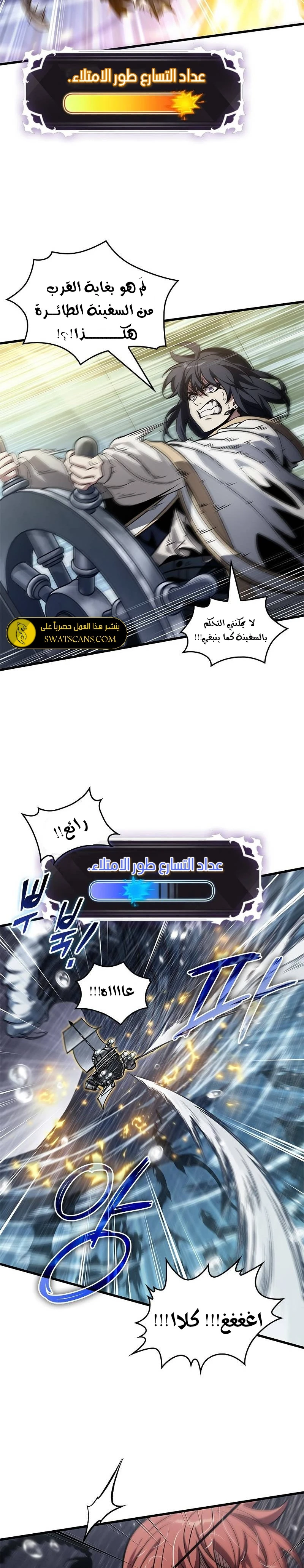 Read Pick Me Up _ Infinite Gacha ar Manga Online