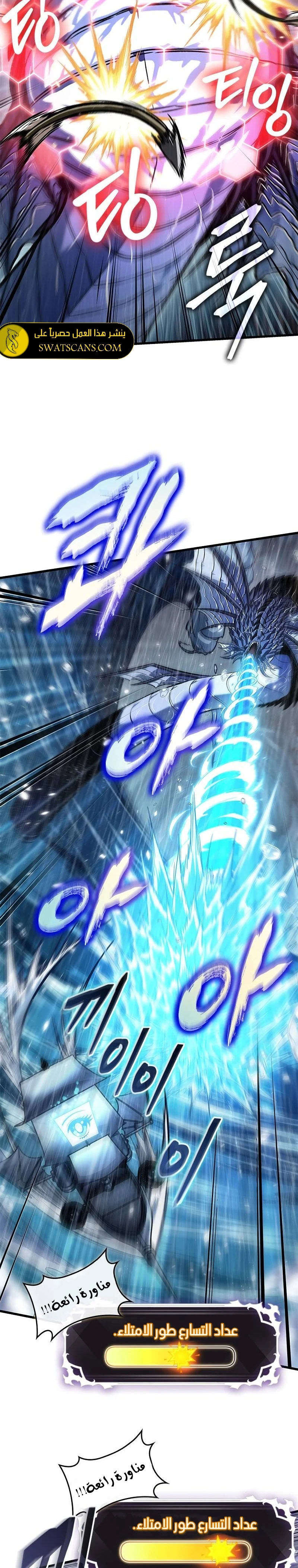 Read Pick Me Up _ Infinite Gacha ar Manga Online