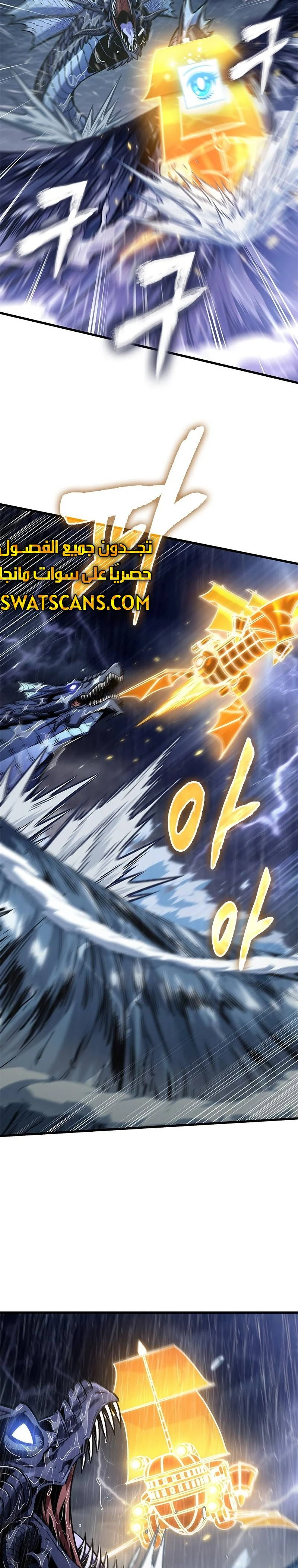 Read Pick Me Up _ Infinite Gacha ar Manga Online