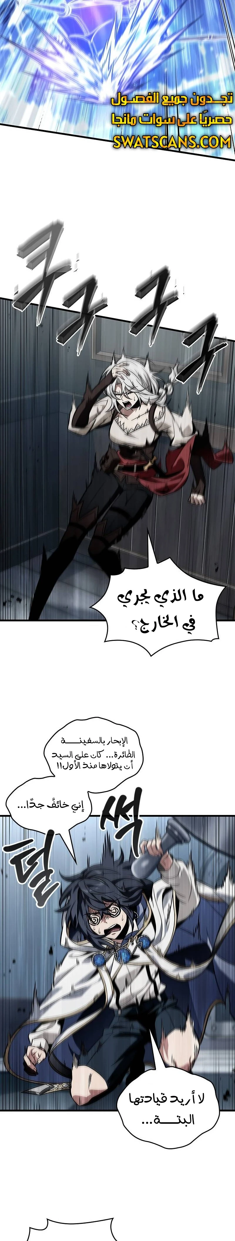 Read Pick Me Up _ Infinite Gacha ar Manga Online