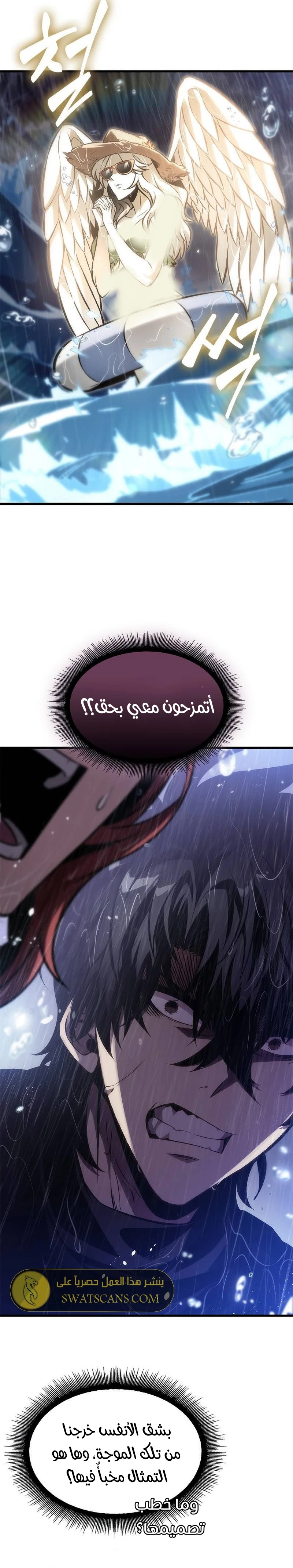 Read Pick Me Up _ Infinite Gacha ar Manga Online