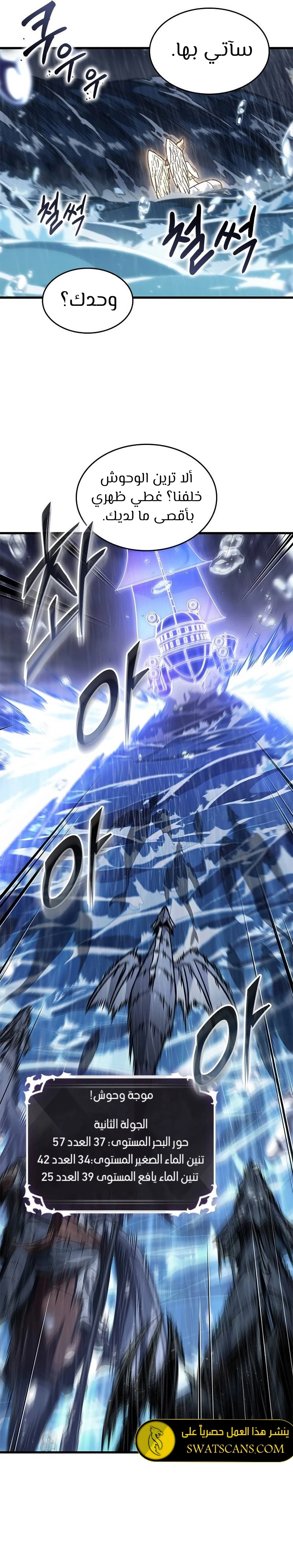 Read Pick Me Up _ Infinite Gacha ar Manga Online