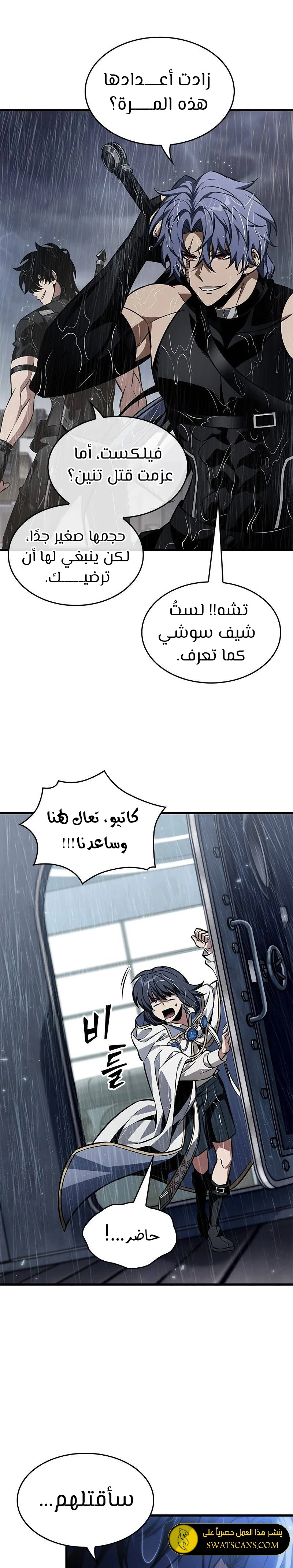 Read Pick Me Up _ Infinite Gacha ar Manga Online