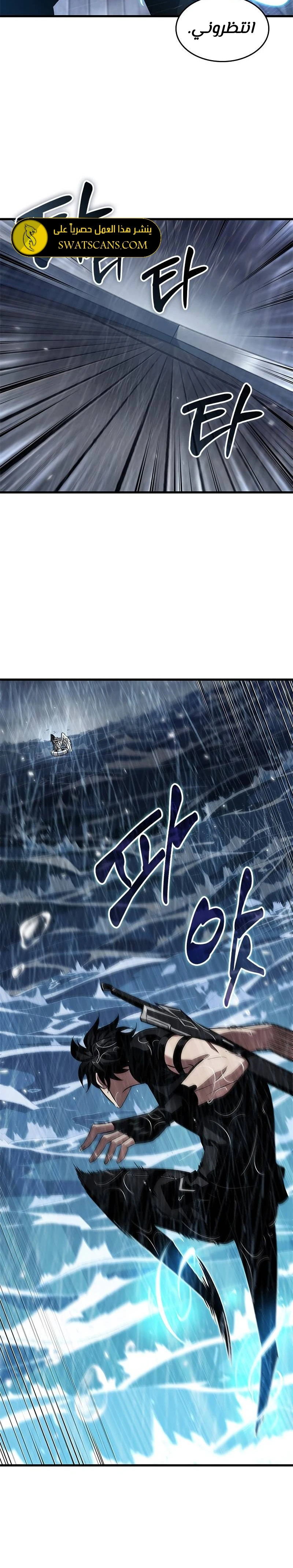 Read Pick Me Up _ Infinite Gacha ar Manga Online