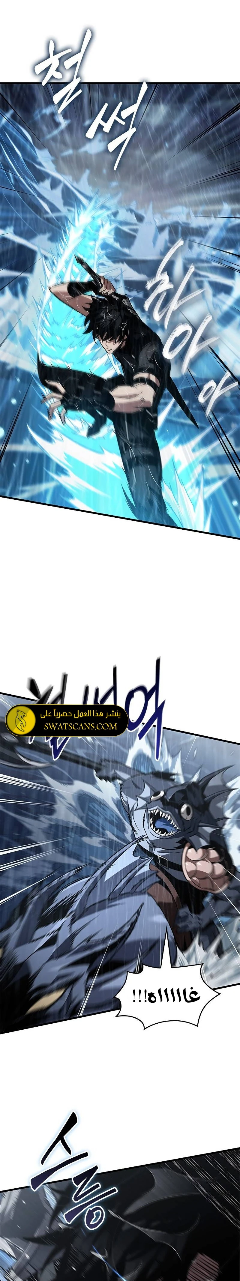 Read Pick Me Up _ Infinite Gacha ar Manga Online