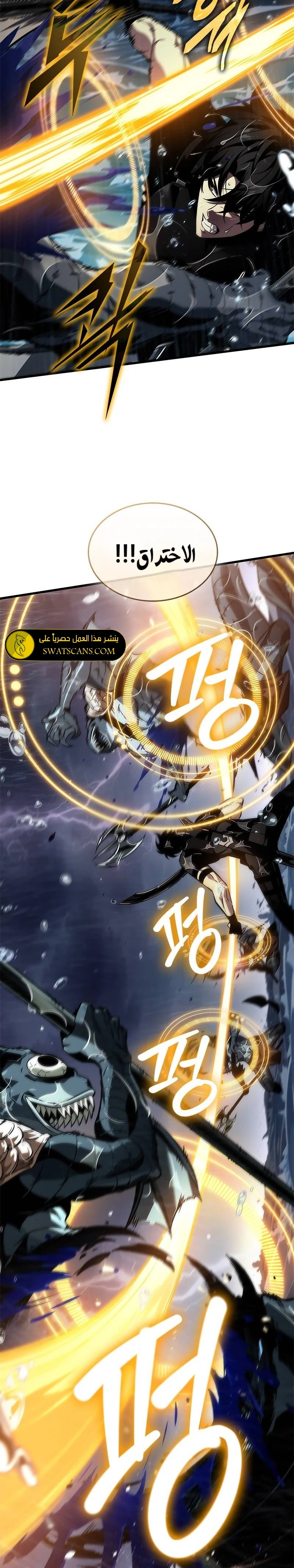 Read Pick Me Up _ Infinite Gacha ar Manga Online