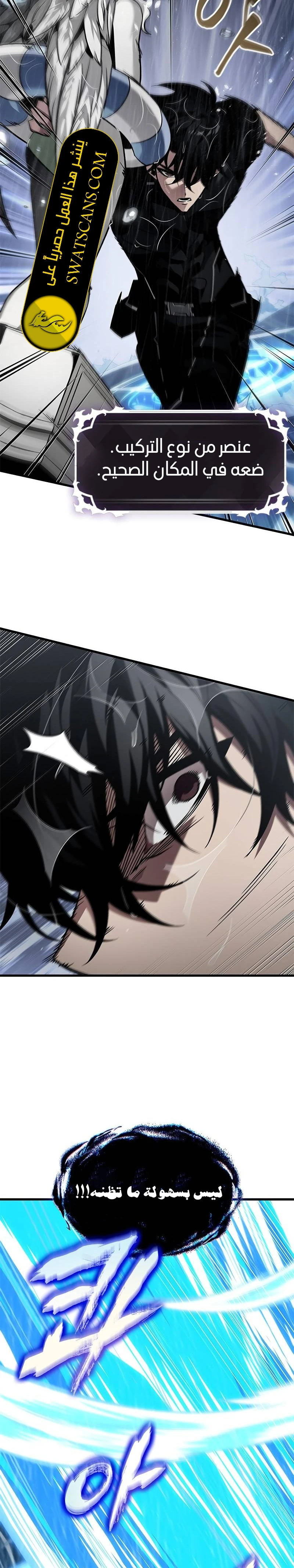 Read Pick Me Up _ Infinite Gacha ar Manga Online